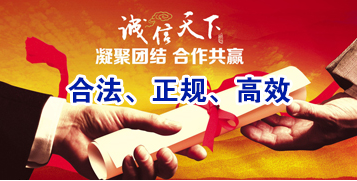 德庆要债公司